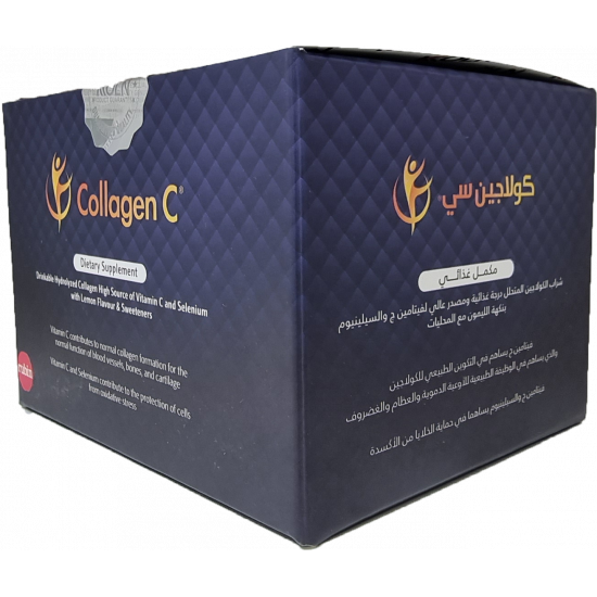 أفضل شراب كولاجين من الصيدلية 1 أفضل شراب كولاجين من الصيدلية