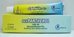 أهم أنواع كريم بانثينول واستخداماتها| 9 أنواع اعرفيها الآن! 2 ديكسبانثينول كريم