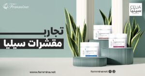تجارب مقشر سيليا