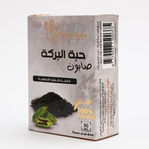 صابونة حبة البركة من شام ستارز - 90 جم
